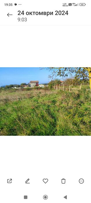 Продава се Парцел в Варна, Център - 1490 кв.м за 21 €/кв.м - Снимка #3