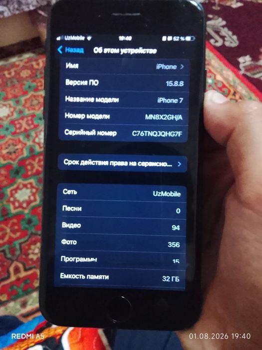 Iphone 7 arzon narxda