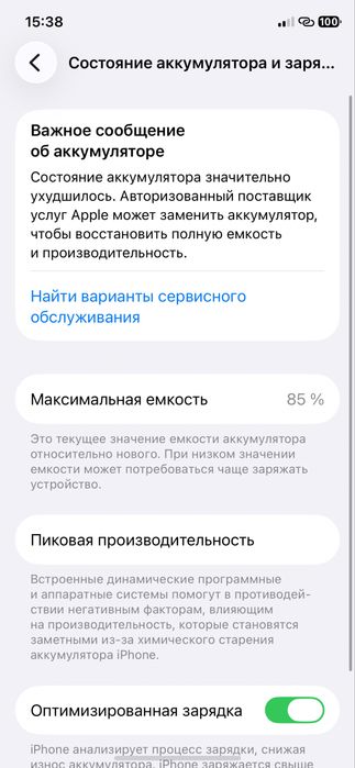 Iphone 11 pro 64gb