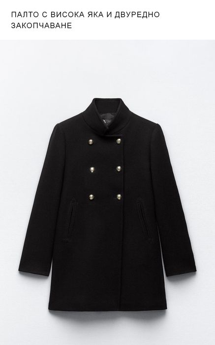 Палто с двуредно закопчаване Zara, черно,   XS