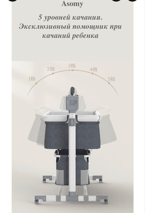 Продаётся детский манеж-кроватка!