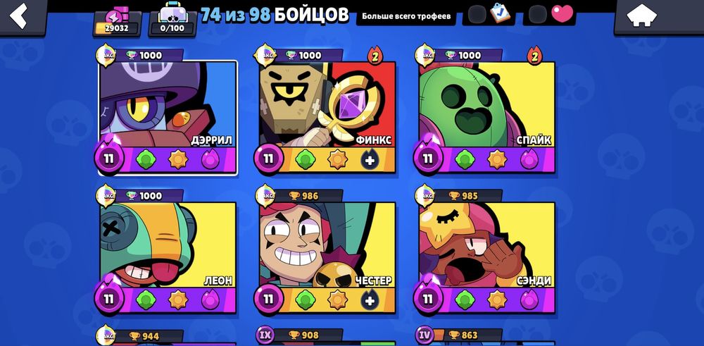 Продаю аккаунт в Бравл