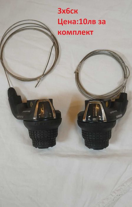 Вело кормила,курбели NW 1x,венци,команди,верига,грипове,рога,накладки