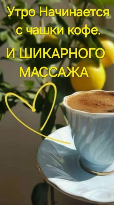Массаж эффект молодости. Шугаринг