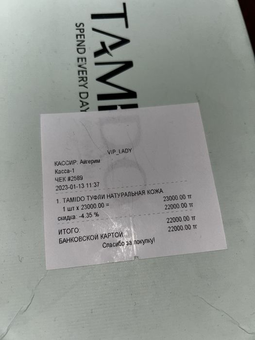 Женские туфли