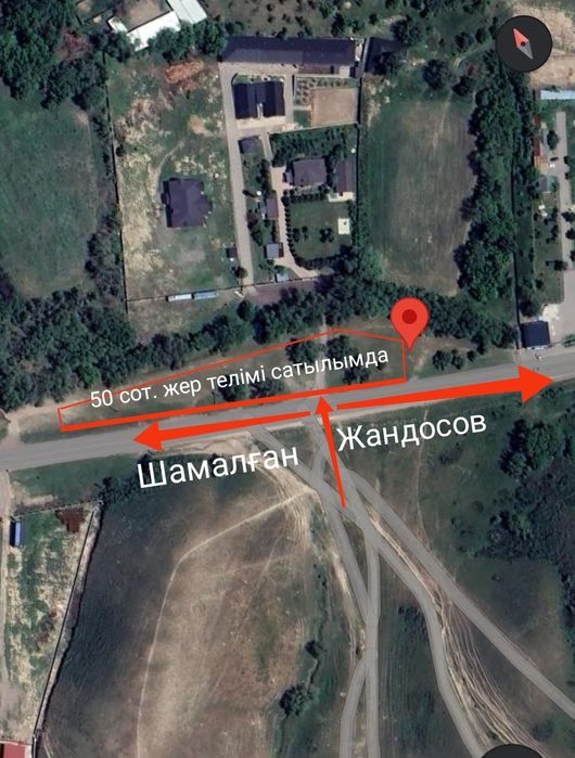 Продам земельный участок