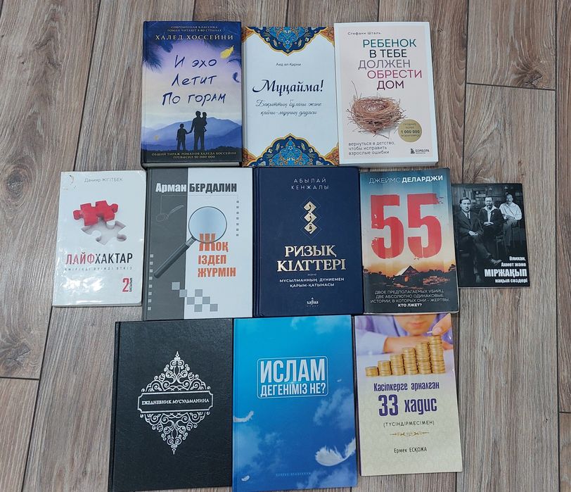Книги книги книги