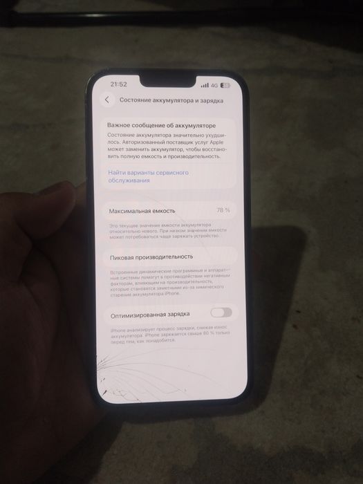 Iphone 13 pro max 256gb