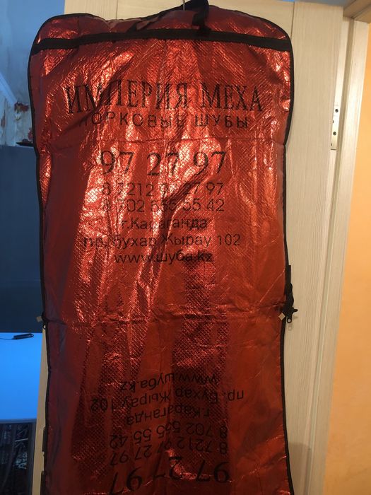 Шуба норковая