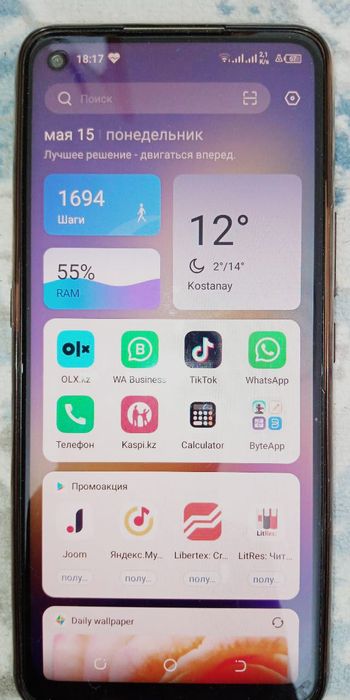 Продается сотовый телефон