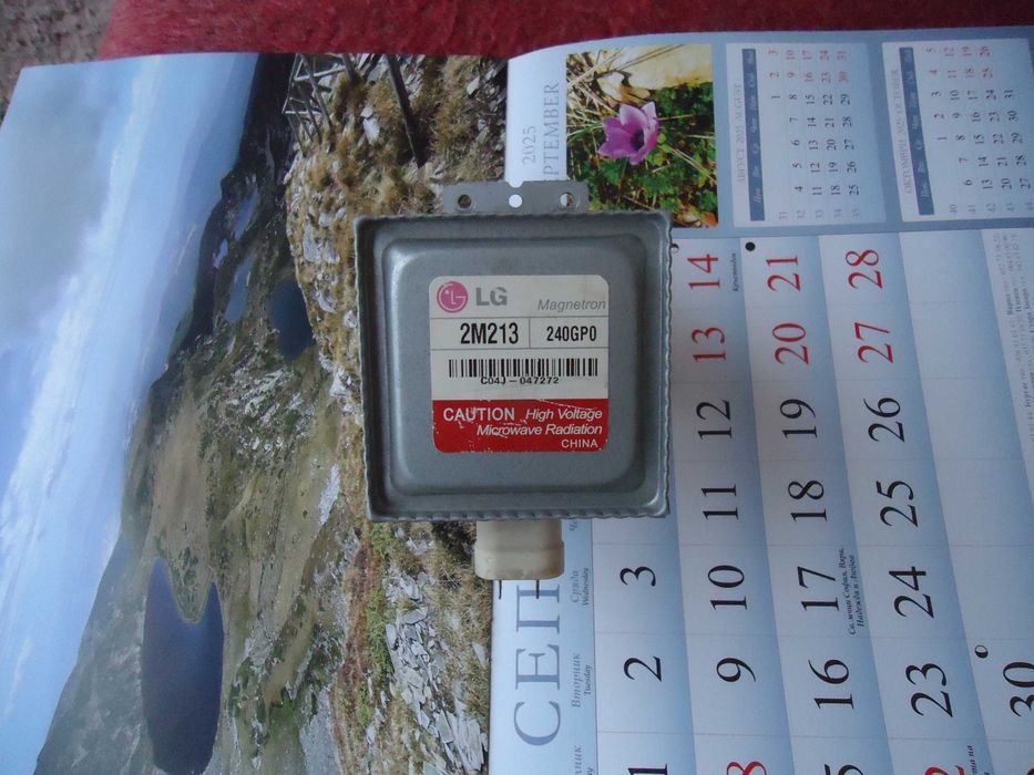 Магнетрон за микровълнова печка