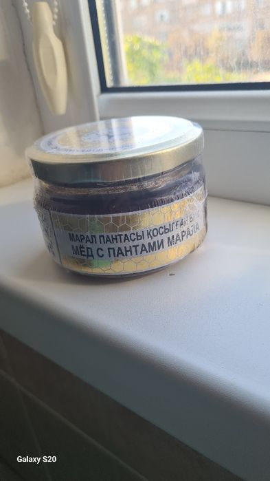 Лечебные мед и пантогематоген
