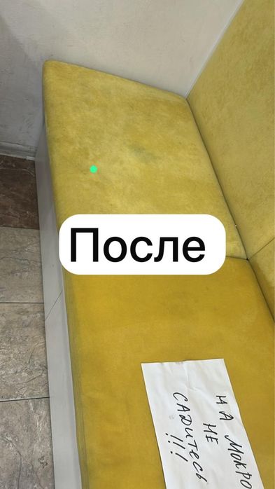 Пылесос моющий для химчистки мебели