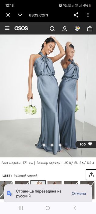 Продам платье Asos