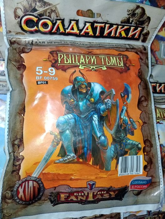Битвы Fantasy. Солдатики фигурки