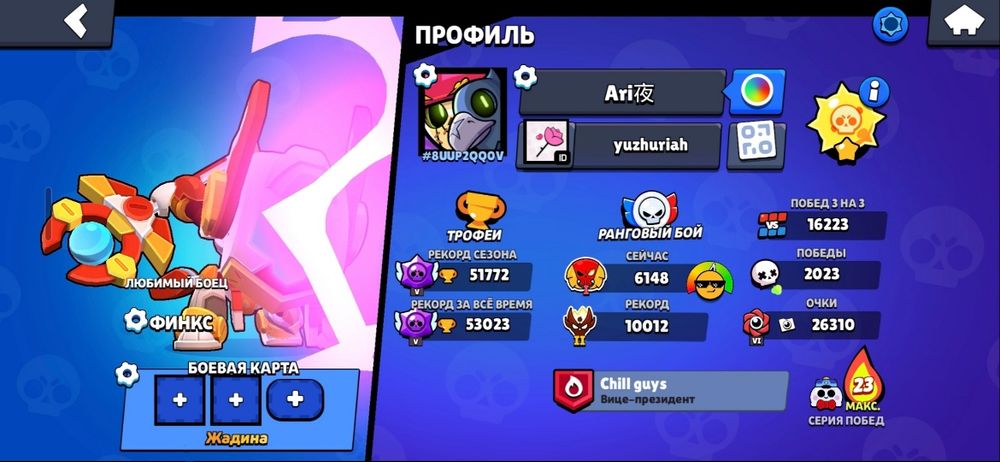 Буст мифика, леги и мастера в Brawl Stars | от Ari — топ 200 KZ