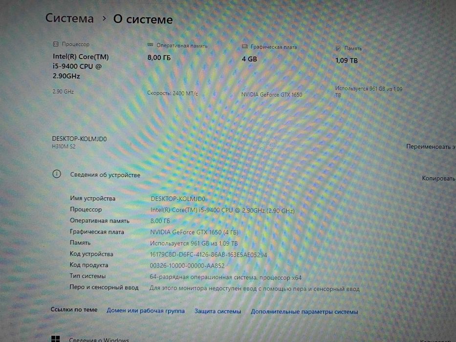 Продам игровой компьютер