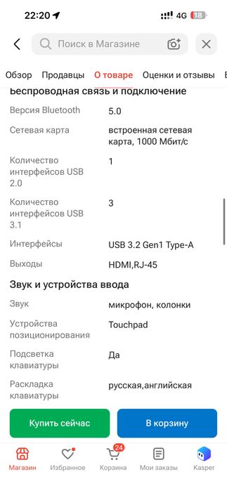 Acer nitro v15 rtx3050