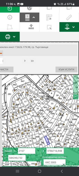 Продава се Парцел в Търговище, Запад 1 - 753 кв.м за 16 €/кв.м - Снимка #4