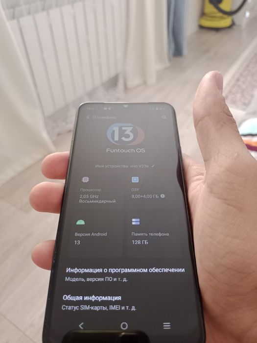 Продам телефон виво