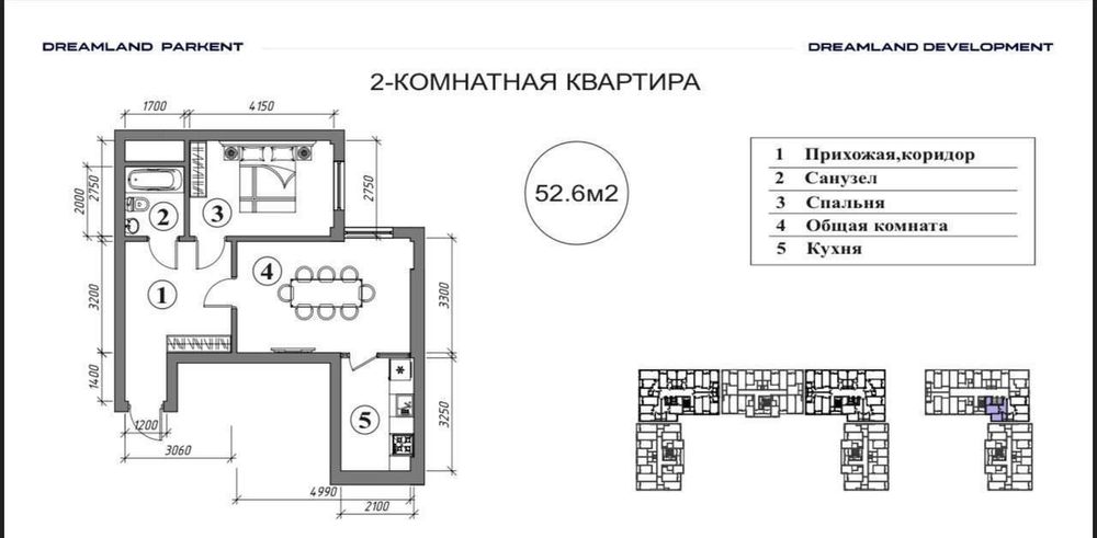 2-комнатная квартира 52,6 м², ЖК Dreamland Parkent Паркентский