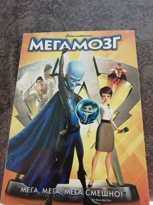 CD диски, СD фильмы