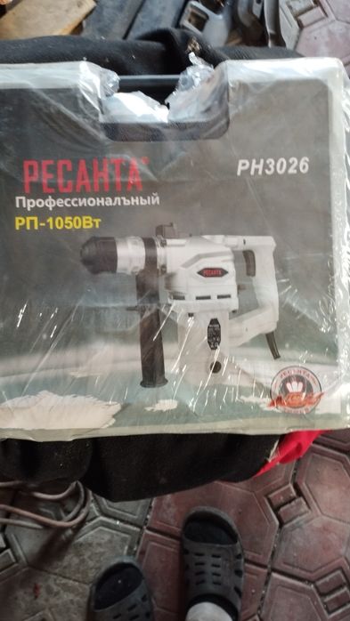 Перфоратор новый