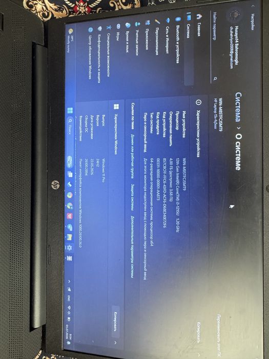 Hp 15 Laptop 15 ноутбук