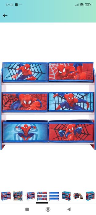 Spider-Man - Детски рафт с кутии, 120 лв (втора употреба)