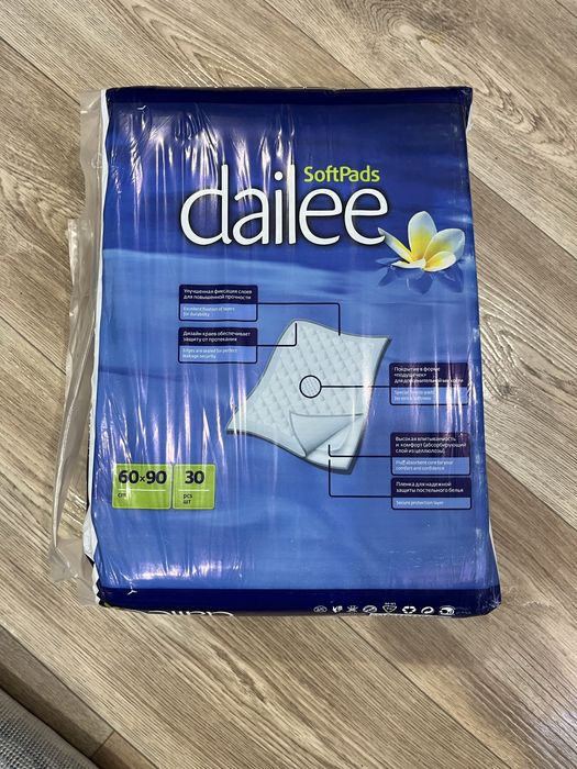 Продам пеленки одноразовые