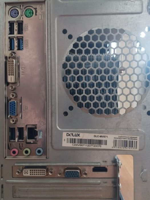 Срочно!Продаю компьютер