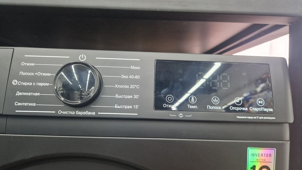 Стиральная машина ZIFFLER BWM8-B2BL