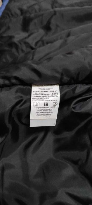 Продам  мужской рабочий костюм