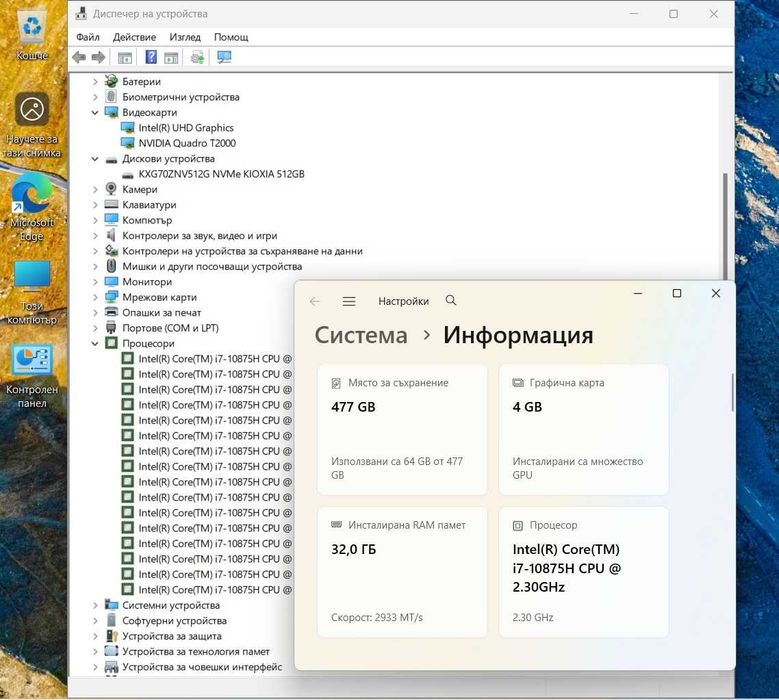 15.6 FHD i7-10875H Lenovo ThinkPad P15 32GB RAM/512GB SSD/Quadro T2000