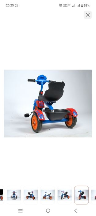 Велосипед трёхколёсный