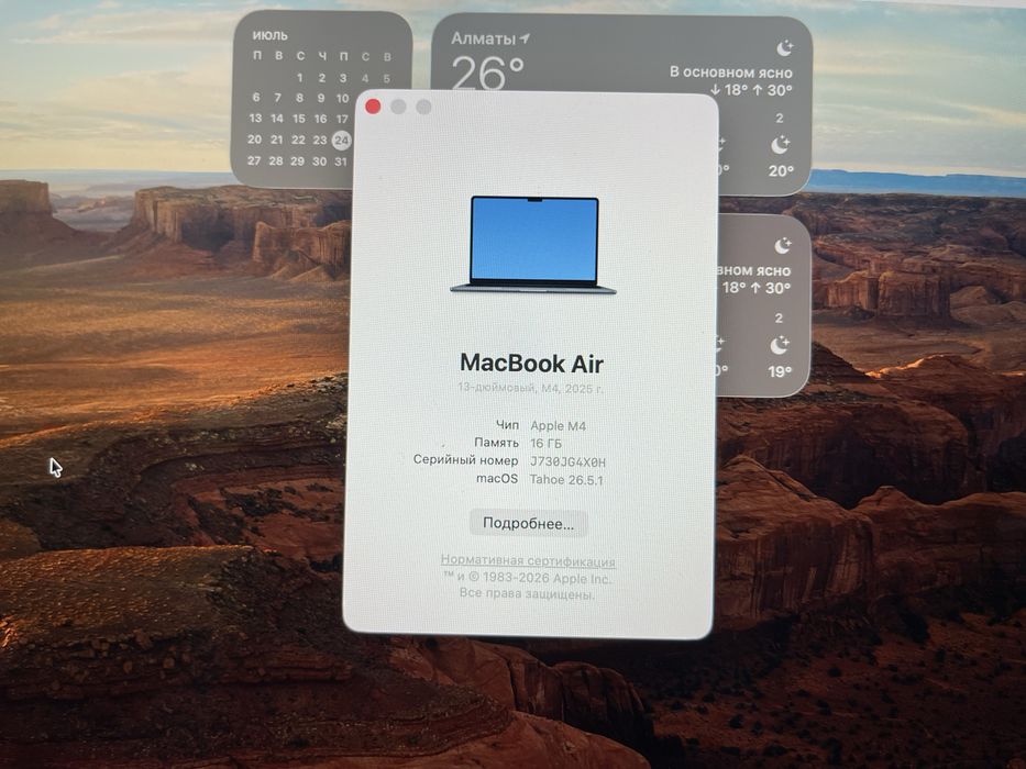 Продам MacBook Air 13 M4 16/256