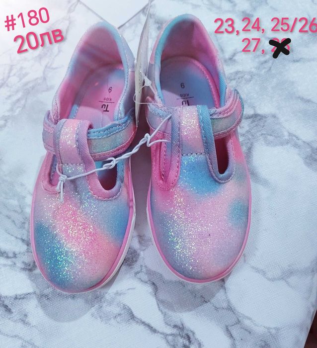 Обувки за момиченца
