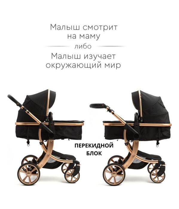 Коляска срочно от 0 до 3 лет