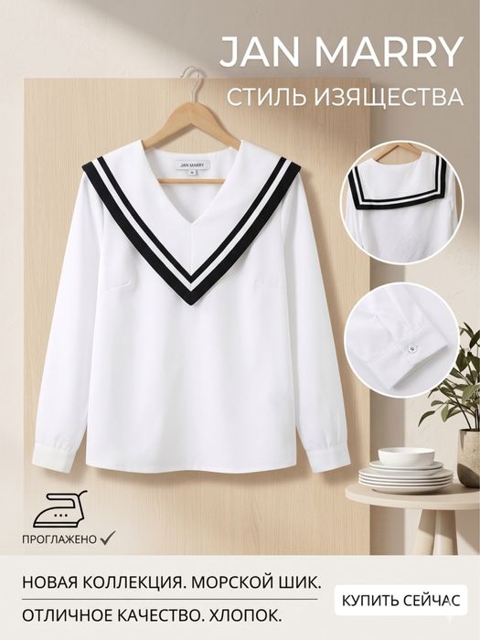 Благотворительная распродажа гардероба