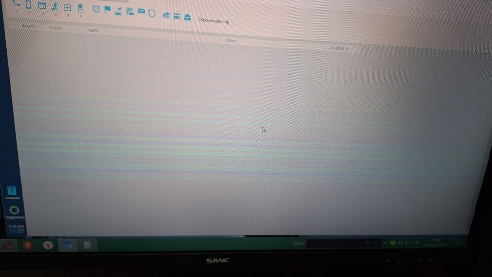 Монитор SANC диагональ 24