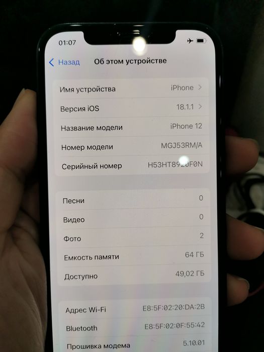 iPhone 12 в отличном состоянии.