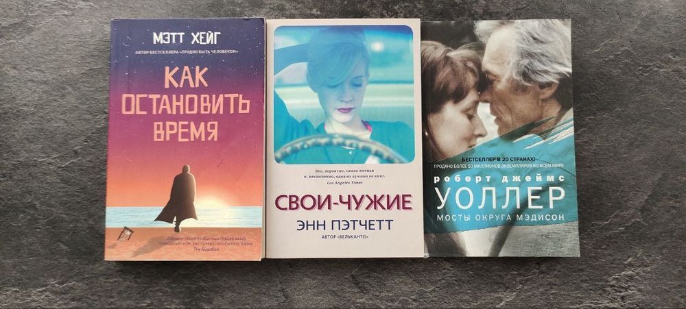Продам книги Young adult