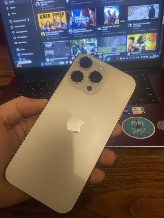 продаю 16про мах 256гб срочно