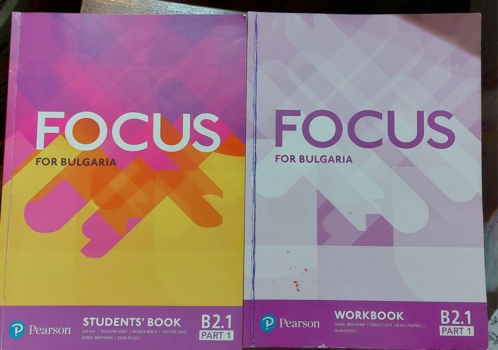 Продавам учебници за 9,10,,12клас