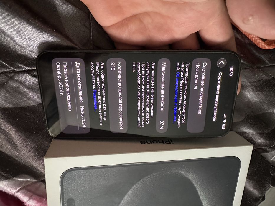 Обмен iphone 15 pro max на pro