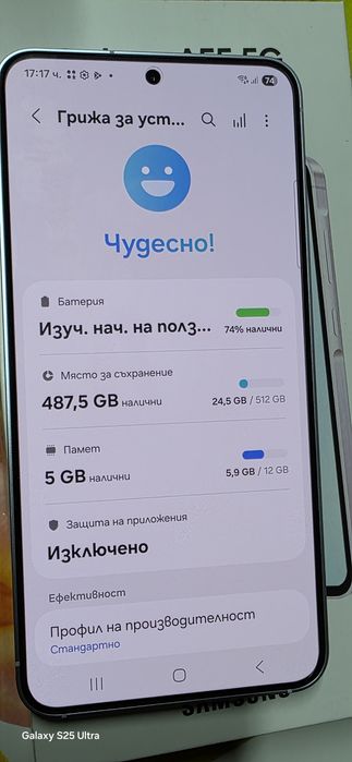 samsung s 25 512 gb  нов