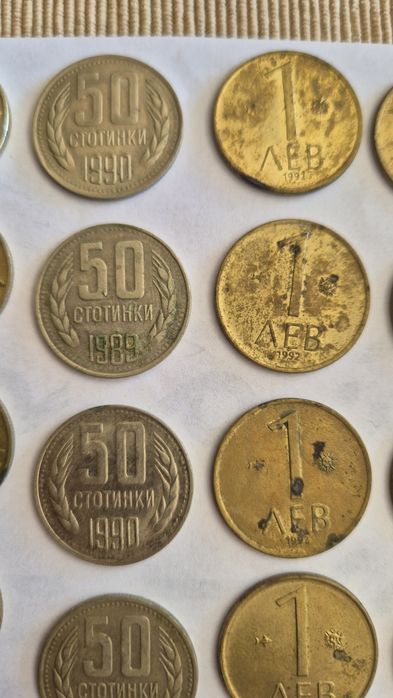 Стари български монети, които са били в обръщение