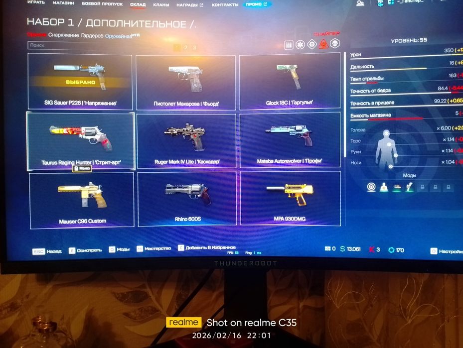 Аккаунт  Warface обмен на Танки