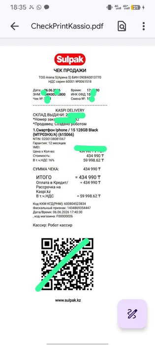 iPhone 15 Pro 128GB Black (Заблочен)
