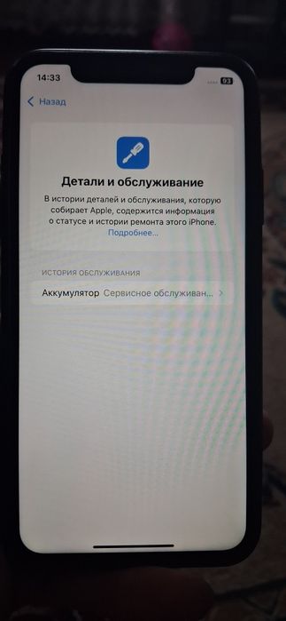 Продам айфон хр 128гб